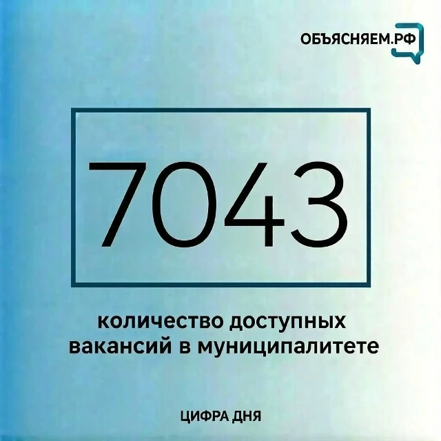 💼 Специалисты областного агентства по развитию человеческого потенциала и трудовых рес...
