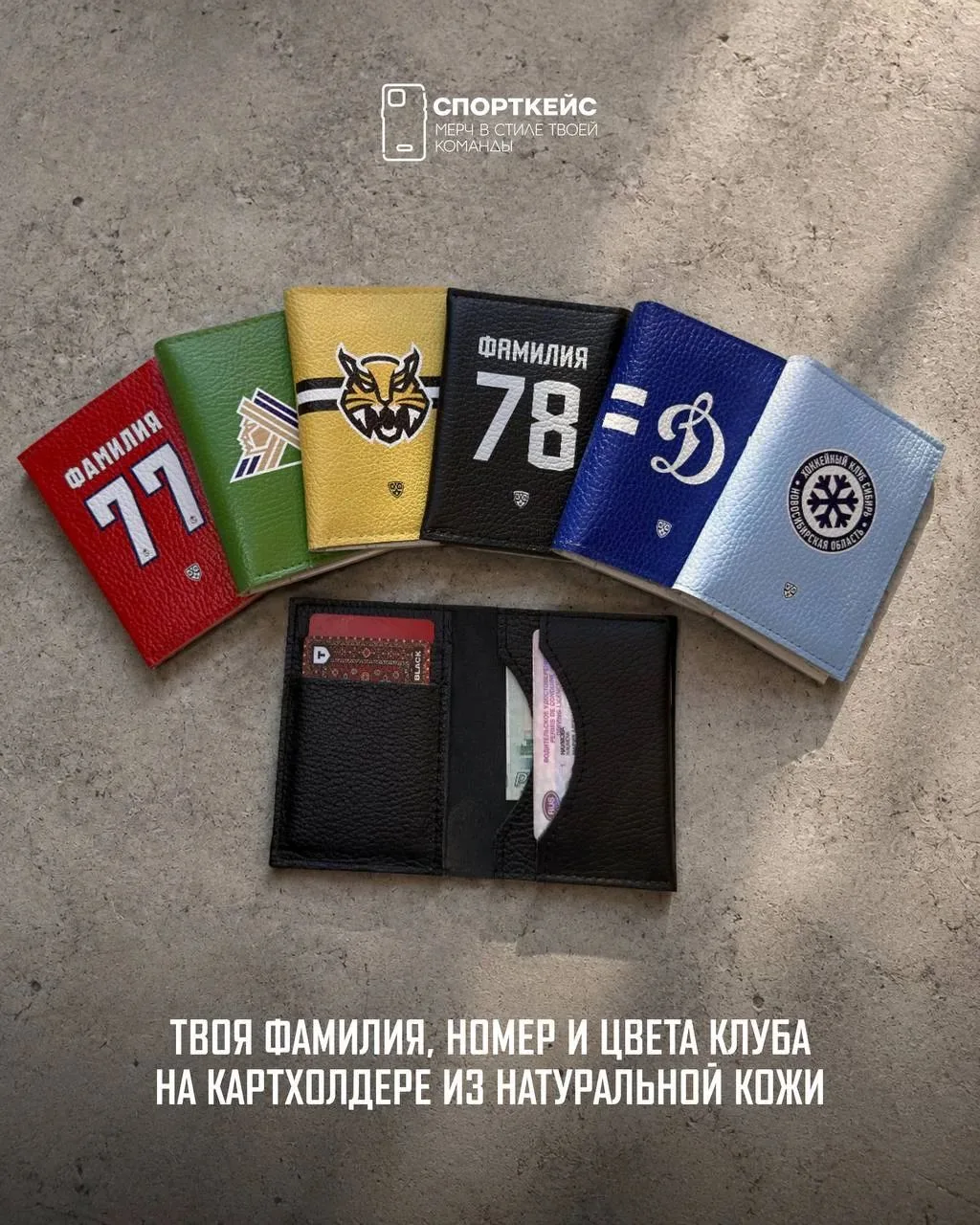 Любишь хоккей? 😎