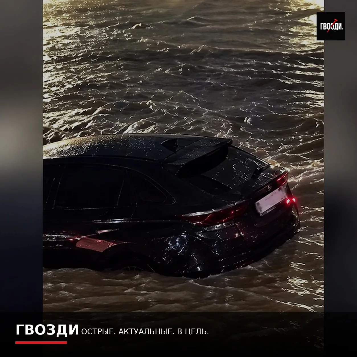 Стамбул ушёл под воду: погибли три человека, 43 рейса увели на запасные аэродромы