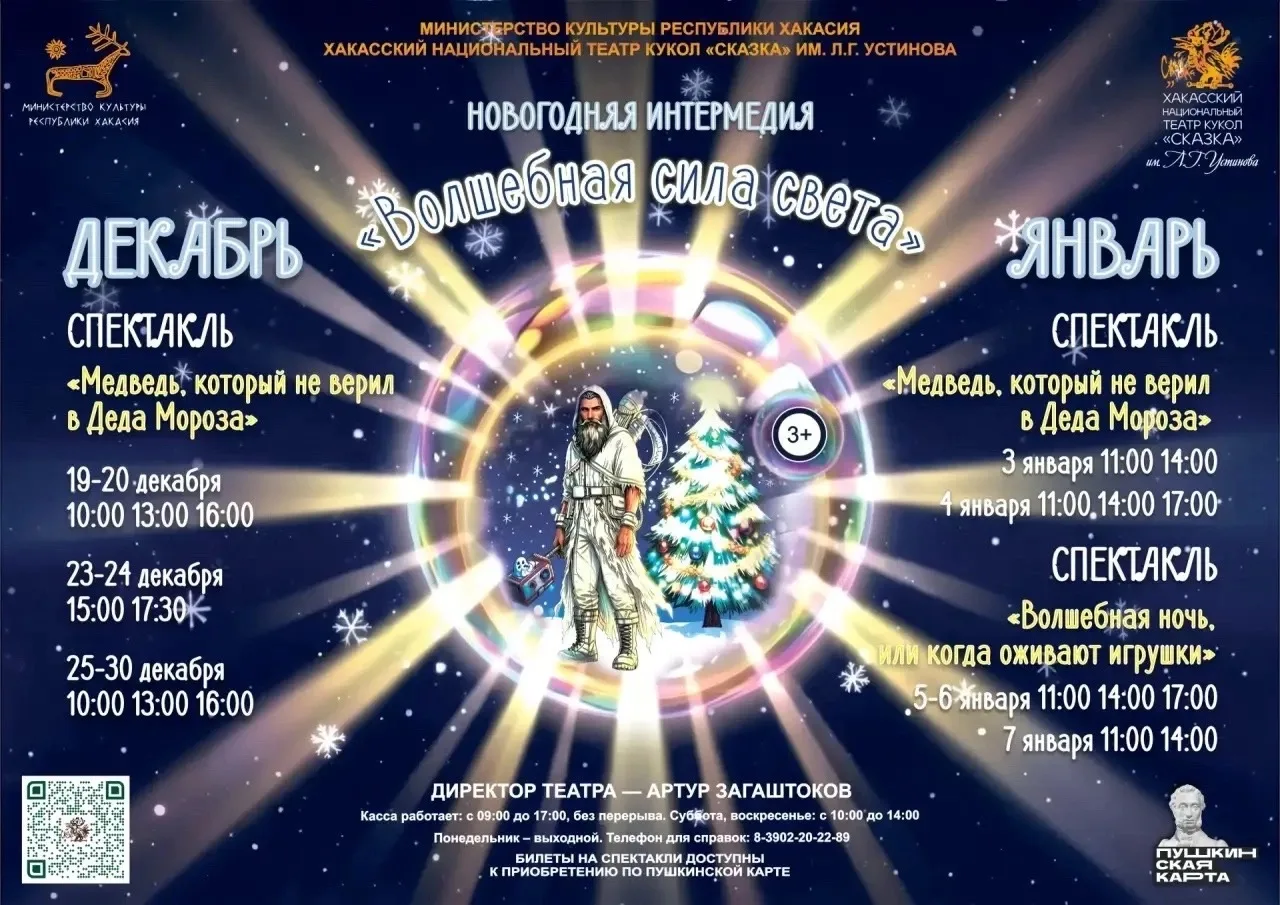 ✨ Зима близко, а значит, время для настоящих чудес!