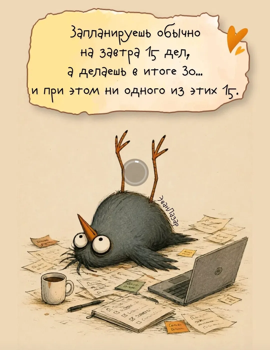 Доброе утро, друзья❤️!