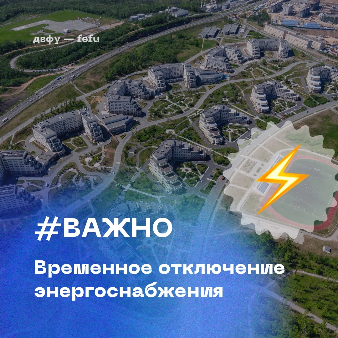 ‼️ Важная информация
