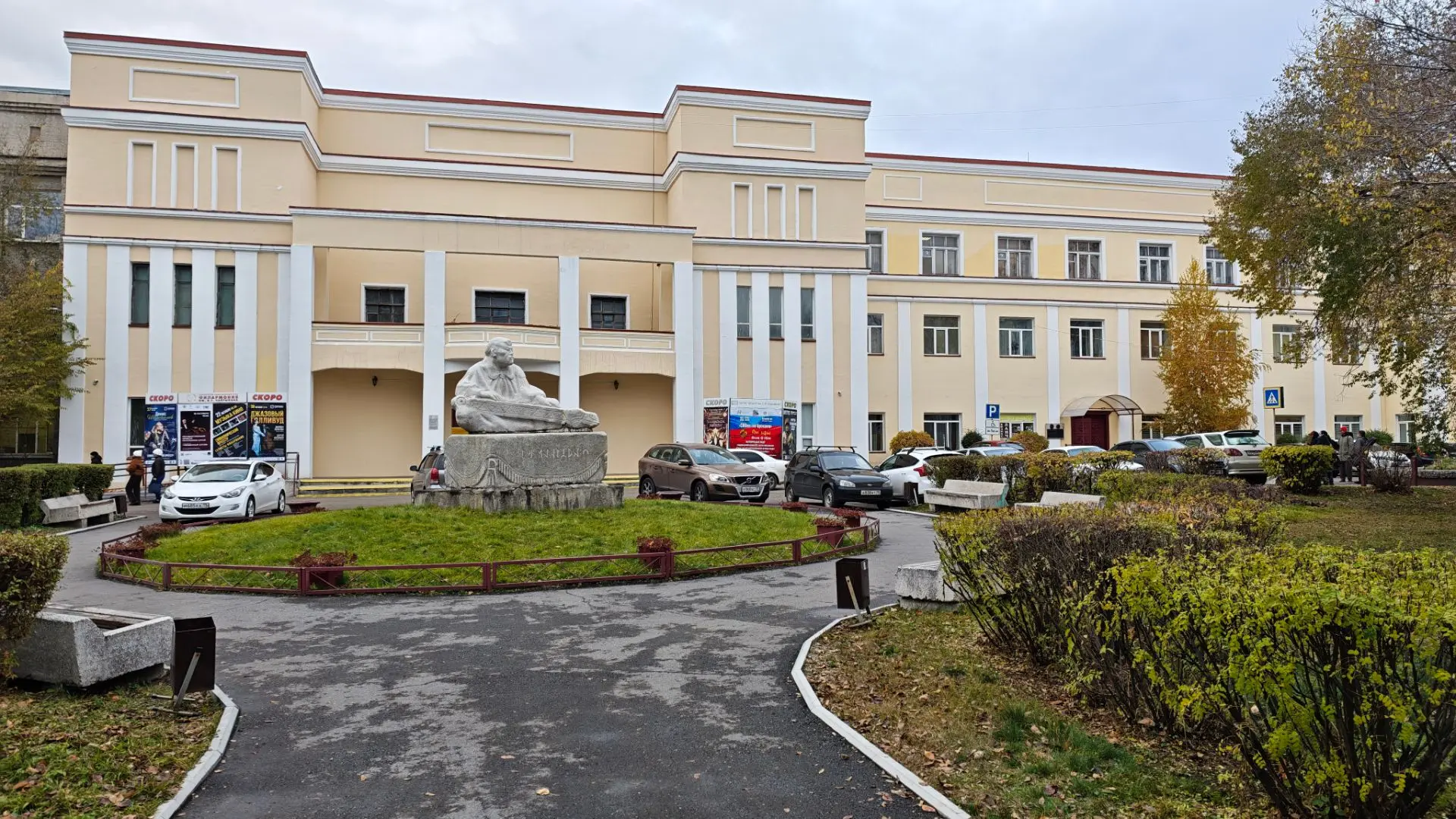 А вот так филармония выглядит сегодня .