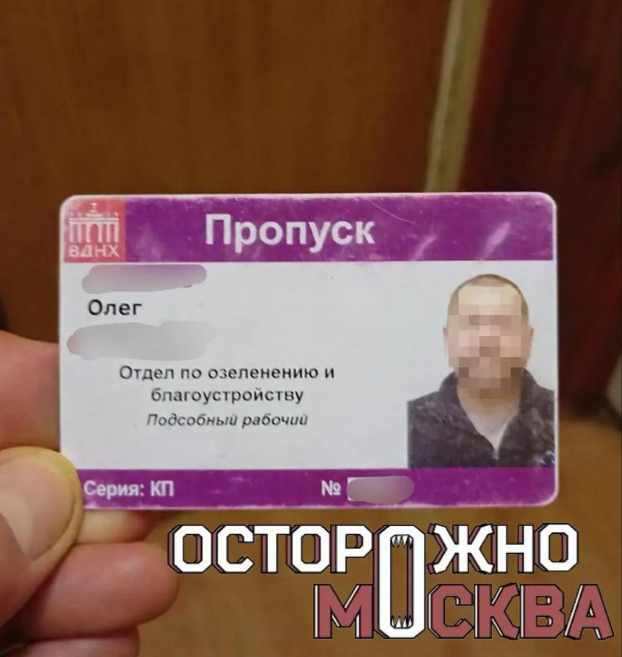 Беженец, потерявший глаз после ранения в Мариуполе, пожаловался на непродление срочного...