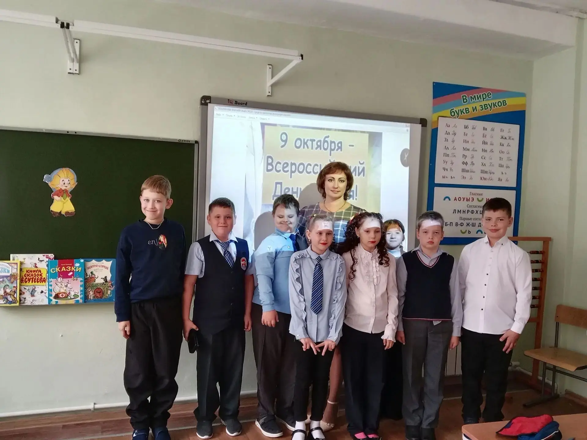 PRO Всероссийский день чтения.                                                         ...
