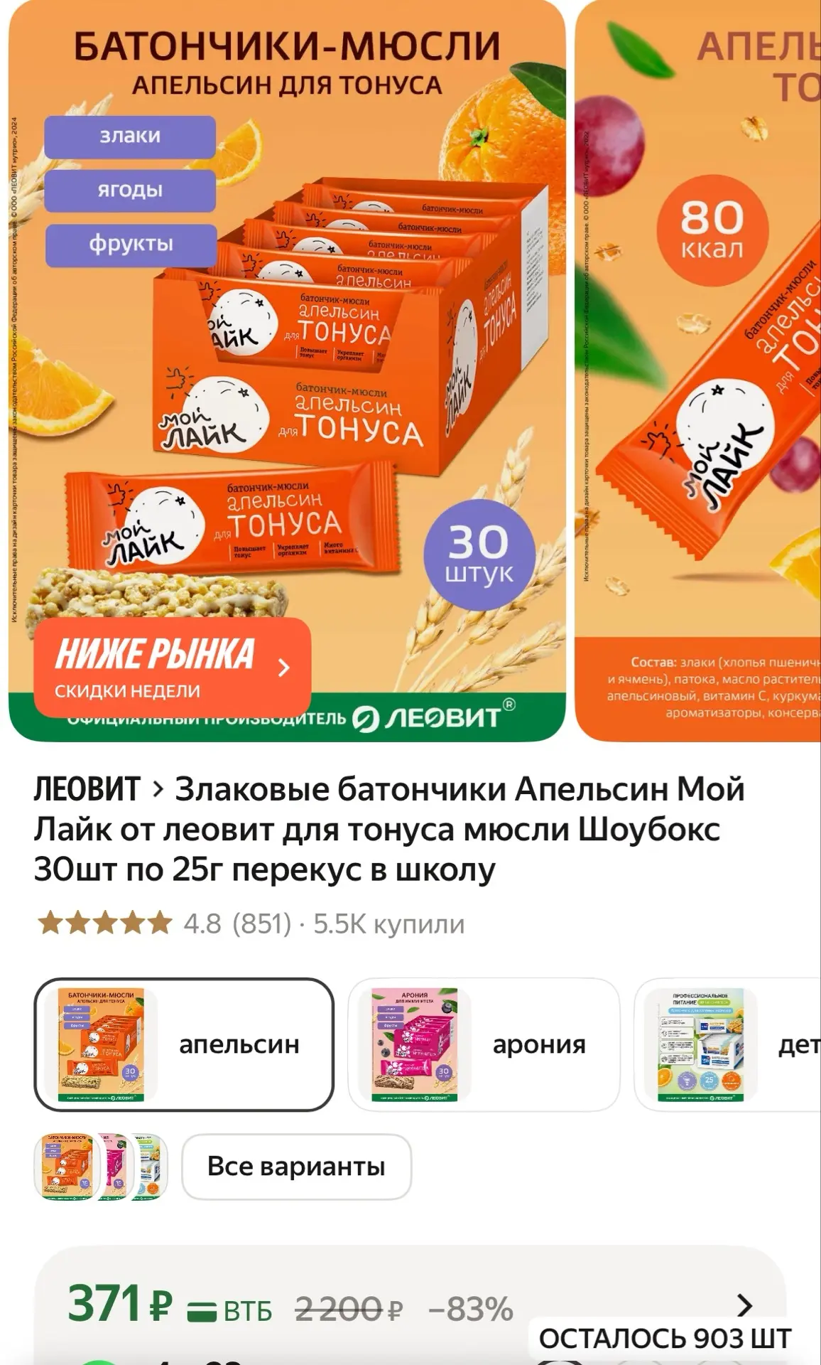 https://market.yandex.ru/cc/BRgYEo