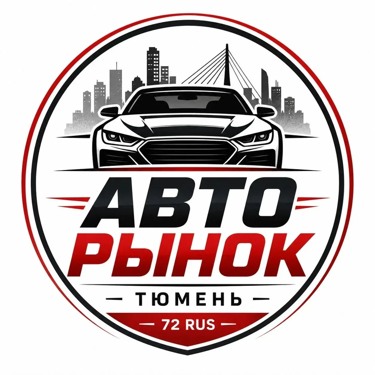 🚗 ПРОДАЁТЕ МАШИНУ? ИЩЕТЕ АВТО?