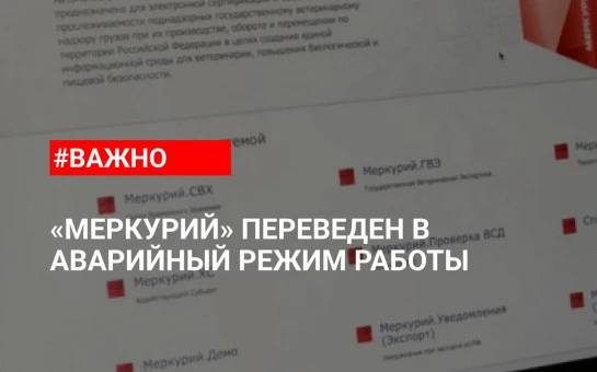 УПРАВЛЕНИЕ ВЕТЕРИНАРИИ ЗАПОРОЖСКОЙ ОБЛАСТИ ИНФОРМИРУЕТ