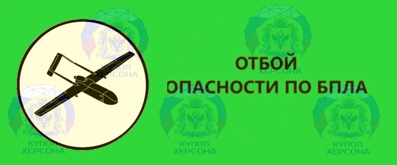 Скадовск