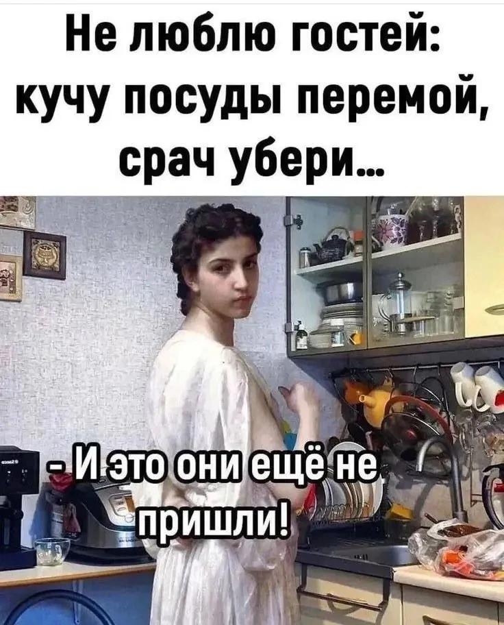 👉Ой, всё! Подписаться