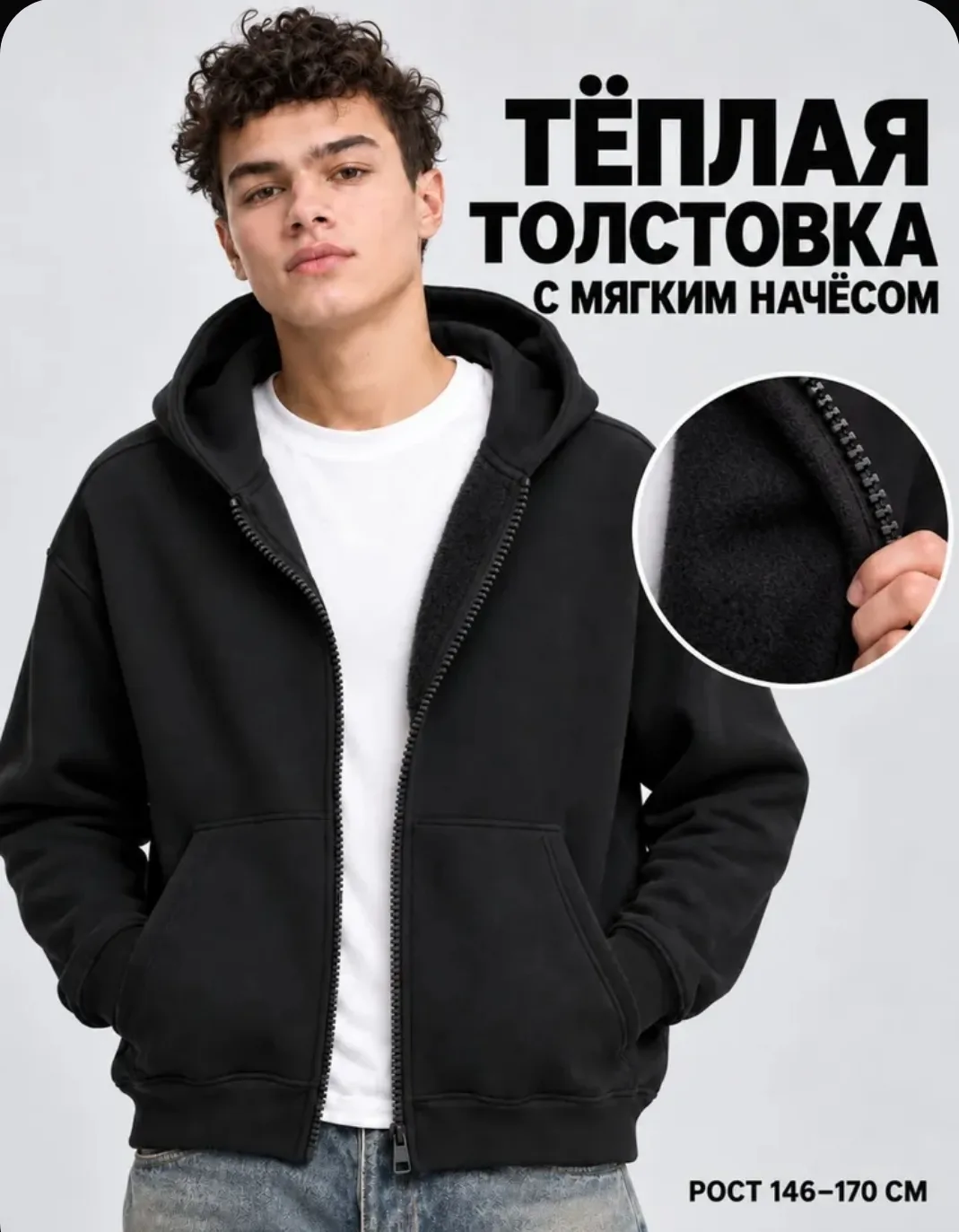 Толстовка SAKEE