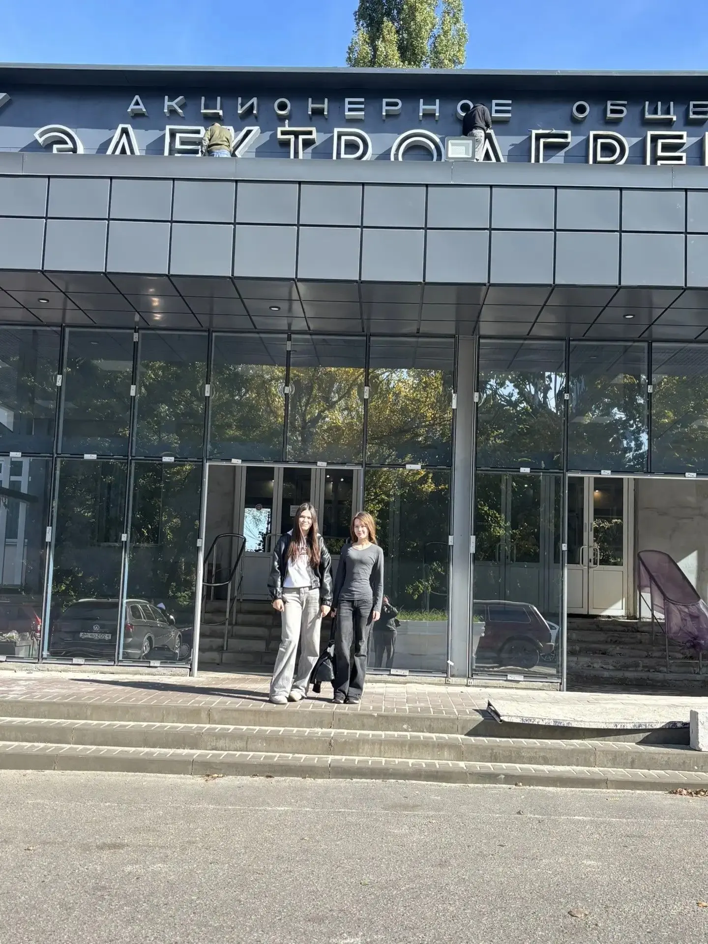 Будущее начинается сегодня!