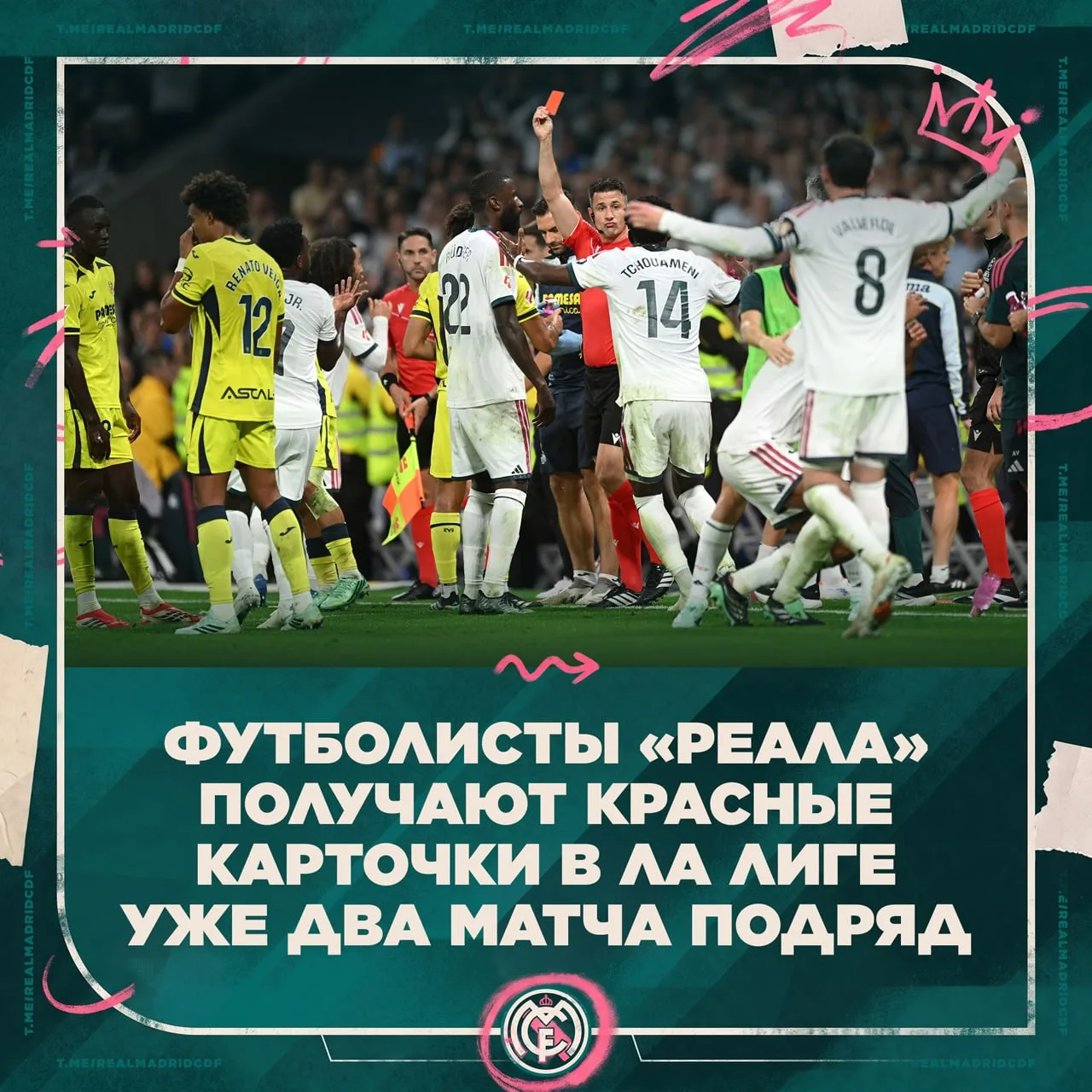 ⚽️🟥 Впервые с февраля 2019 года мадридцы столкнулись с удалениями в двух матчах чемпио...