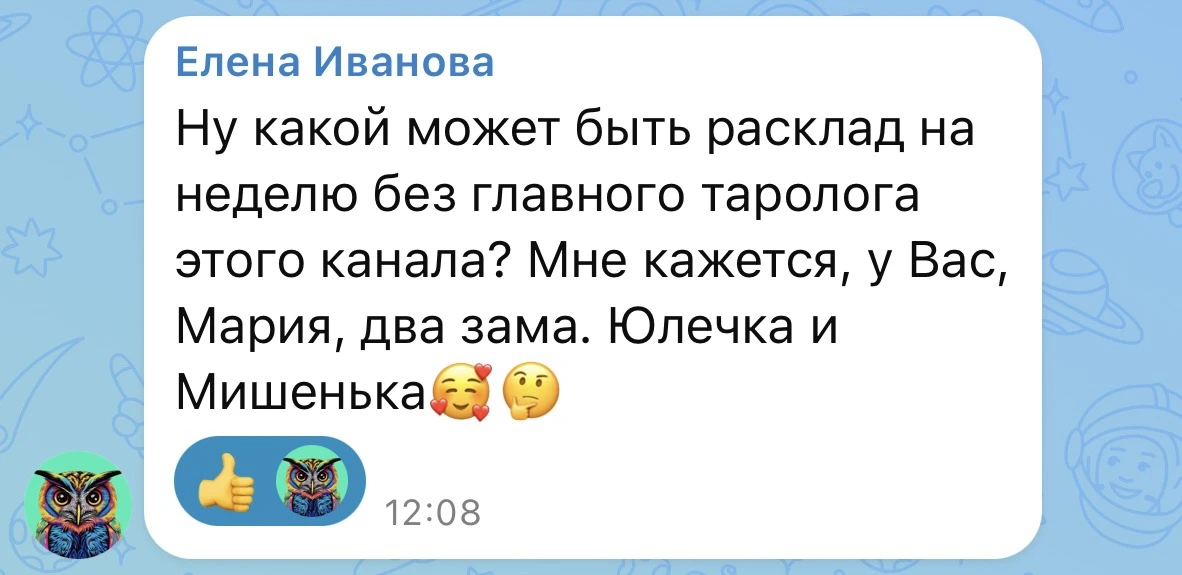 Ну всё, остался Михаил без игрищ, ибо зам заму мячик не кидает и в догонялки не бегает ...