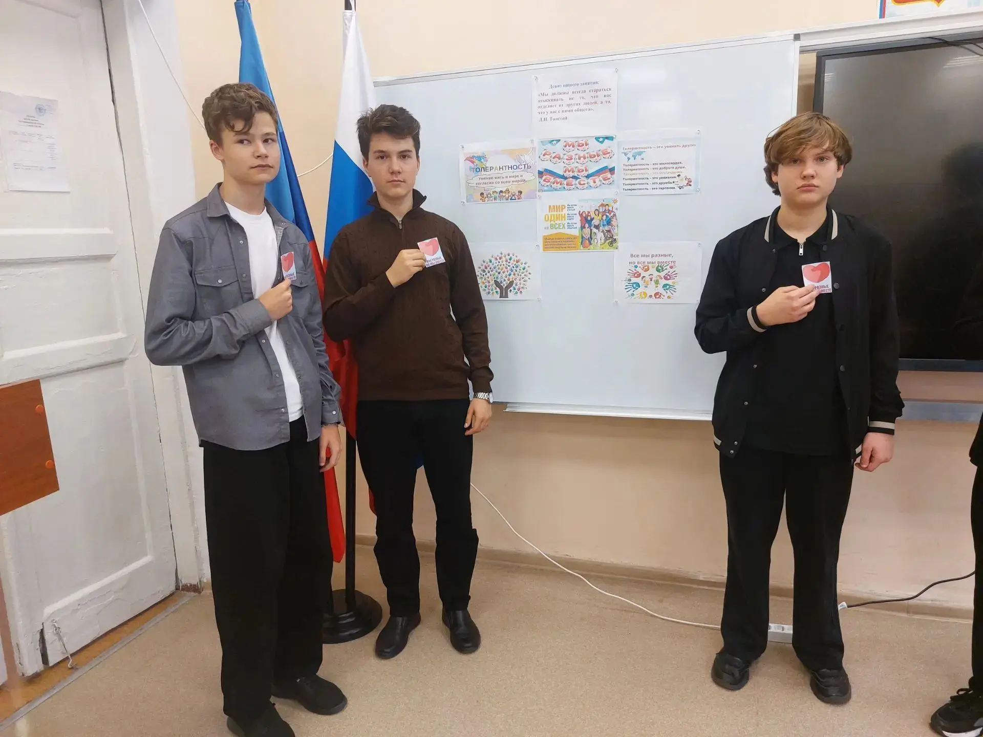 В школьном подразделении № 2 педагогом-психологом Валентиной Рудневой проведен социальн...