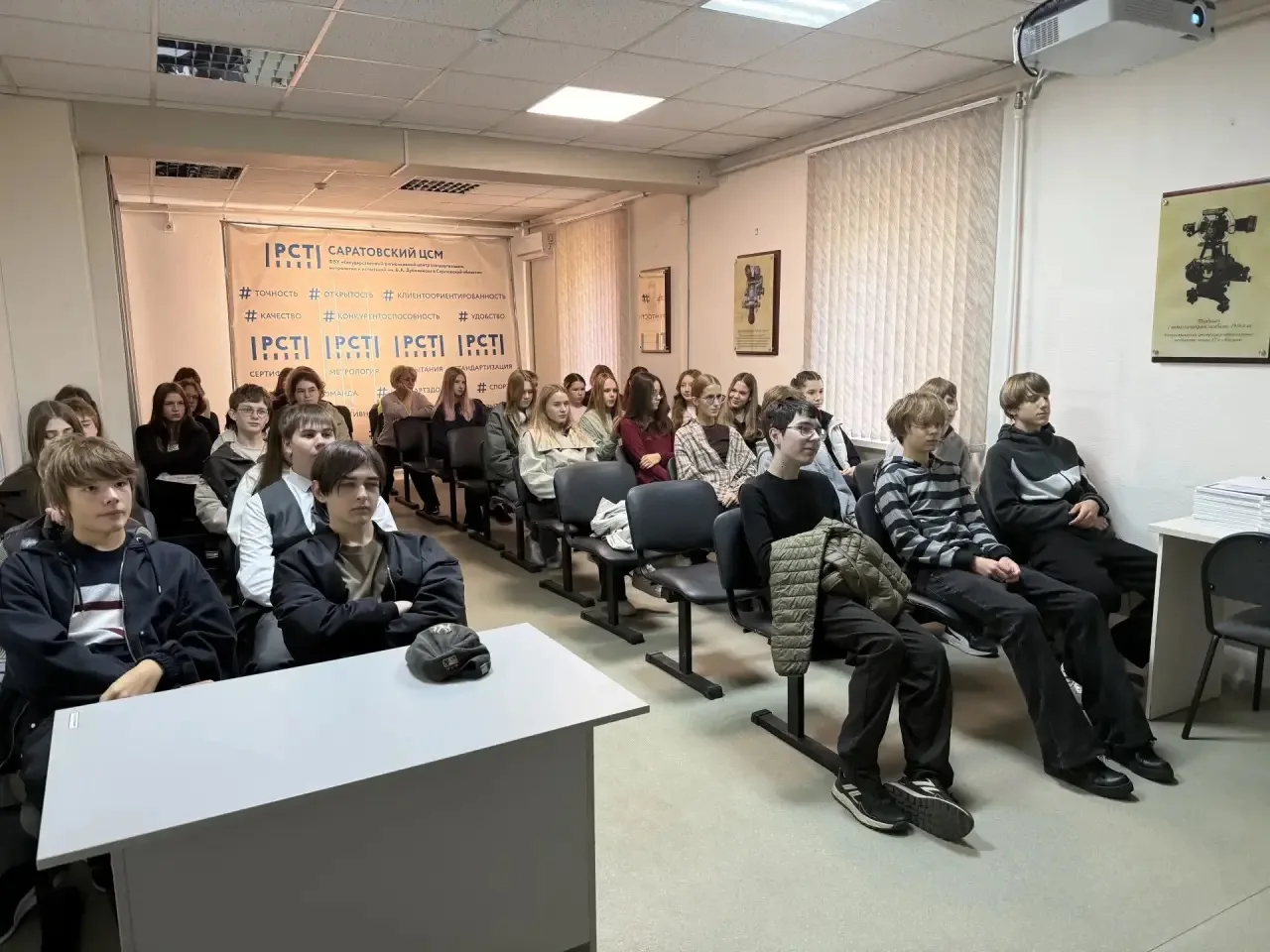 Лицеисты заглянули в мир метрологии