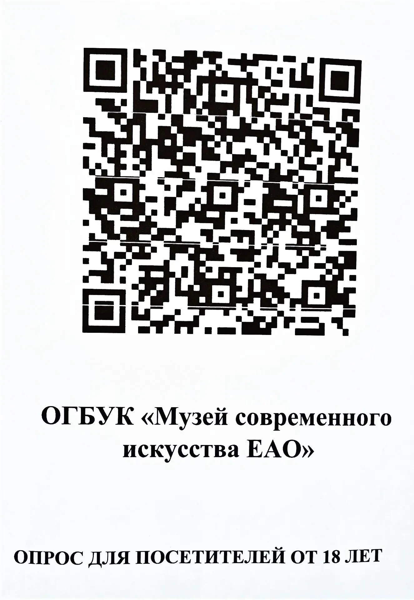 📲 Уважаемые посетители старше 18 лет❗