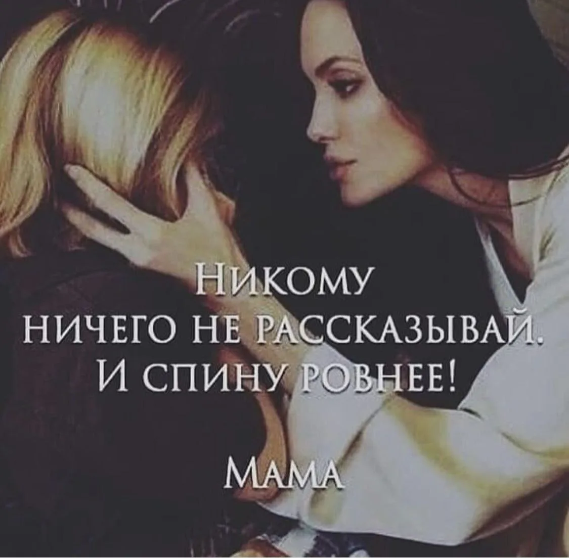 #Цитаты #Мудрость