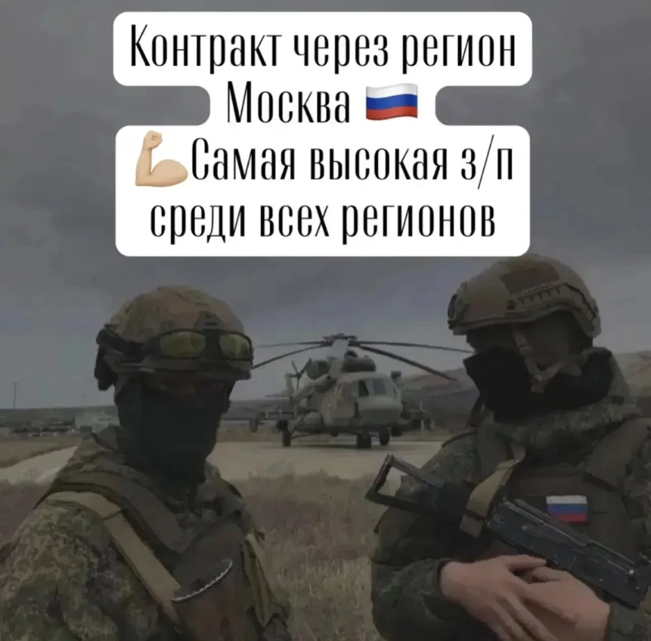 🛡️ Открыт набор в войска беспилотных систем! 🤖