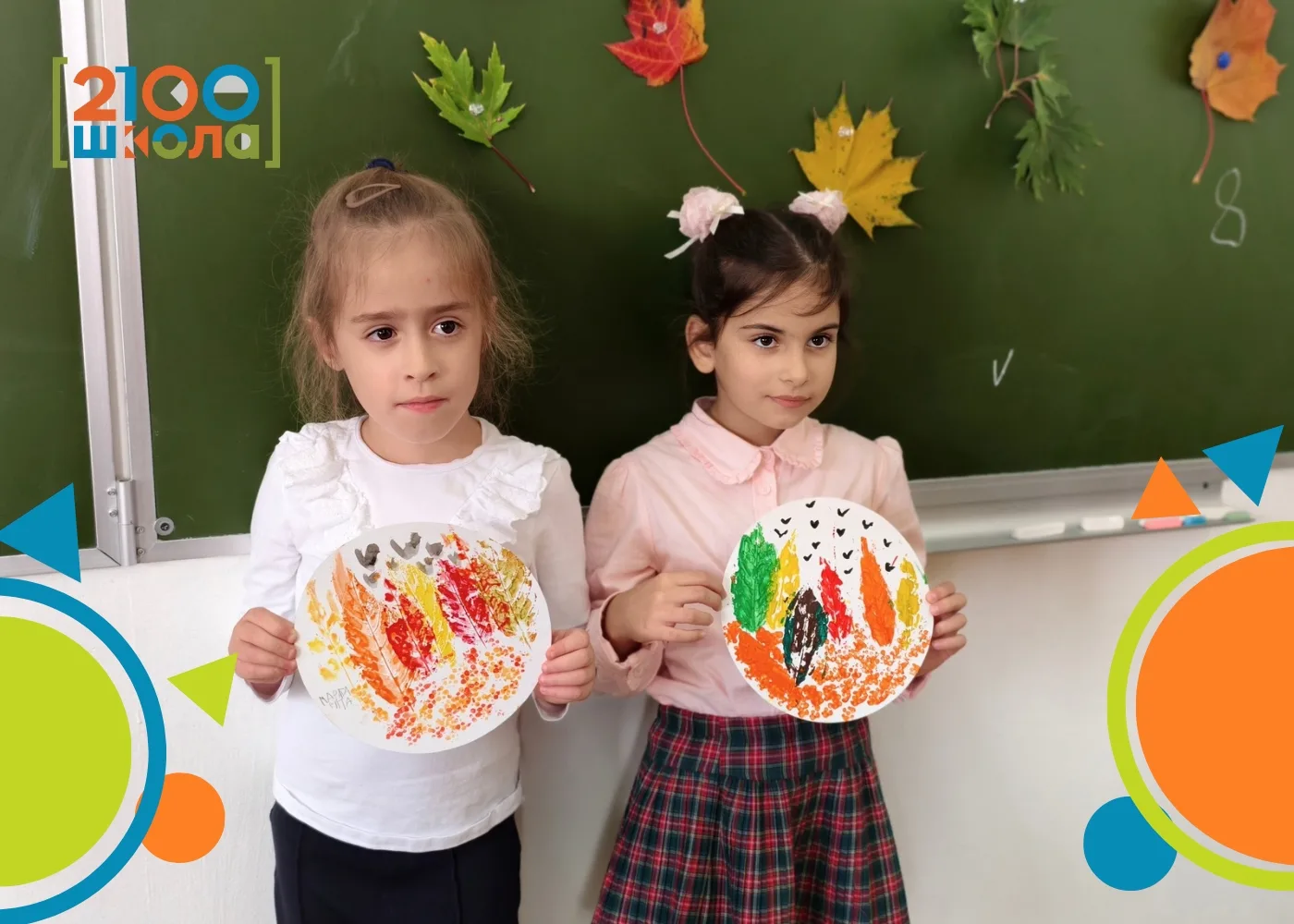 🍁 КРАСКИ ОСЕНИ: МАЛЕНЬКИЕ ХУДОЖНИКИ И БОЛЬШОЕ ВДОХНОВЕНИЕ! 🎨