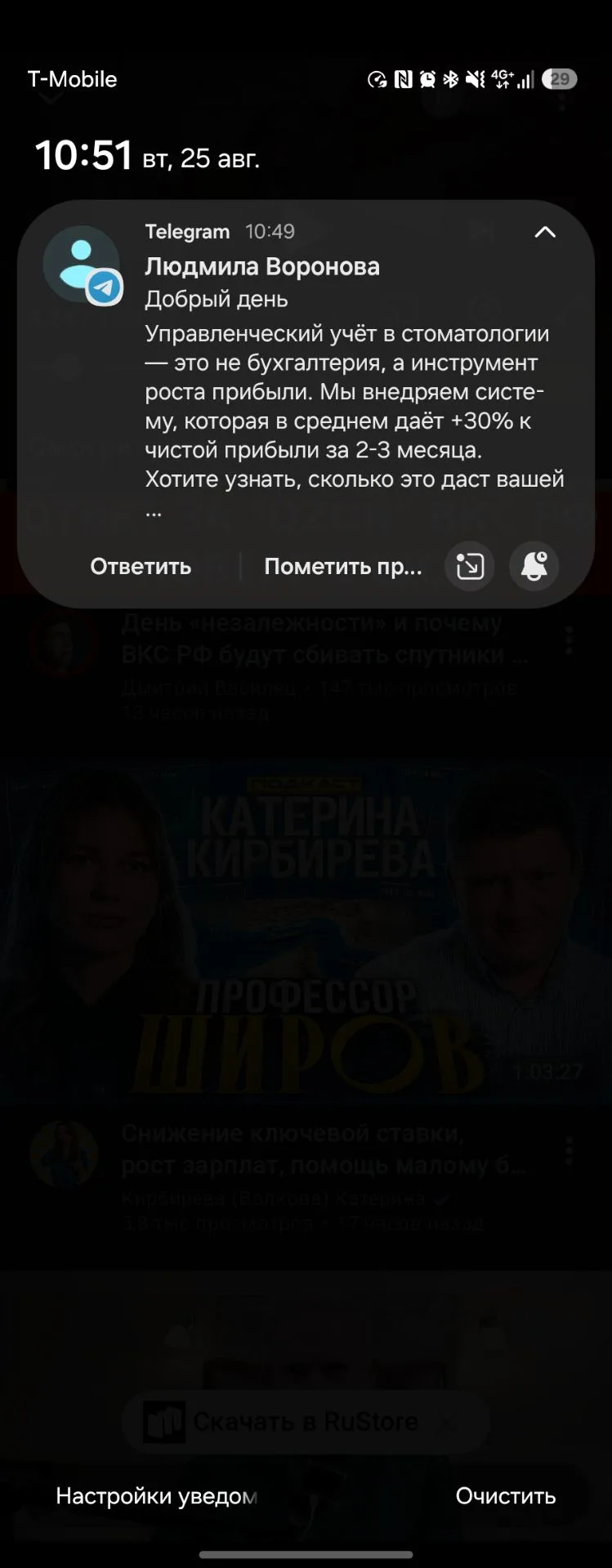 "Число правит миром" Пифагор