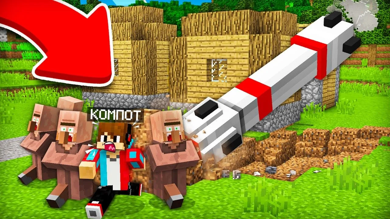 [Компот] ЭТО УПАЛО В НАШЕЙ ДЕРЕВНЕ В МАЙНКРАФТ | Компот Minecraft (1080p)