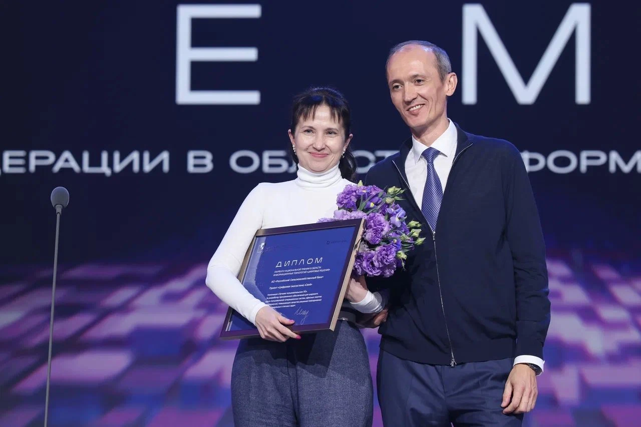 🚀 Цифровая экосистема «Своё» от РСХБ признана лучшим ИТ-решением года