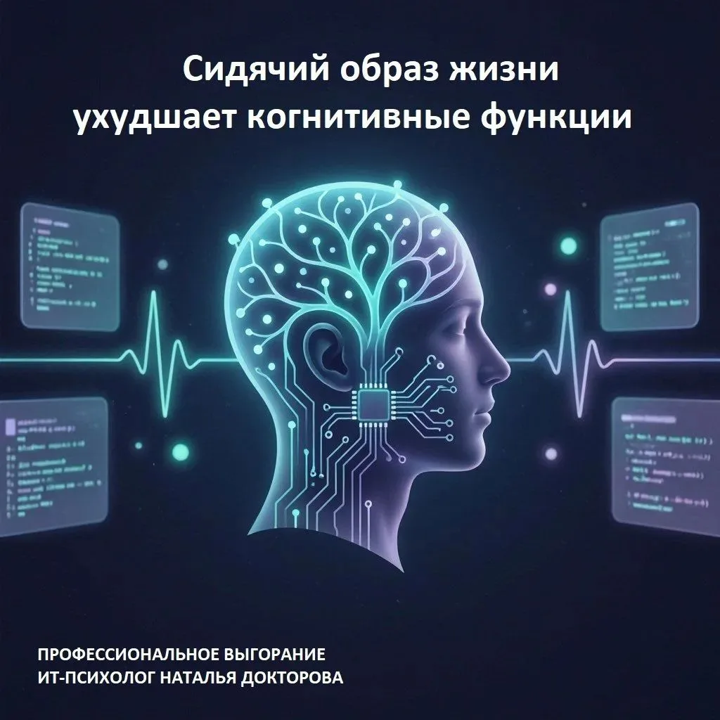 #нейронаука