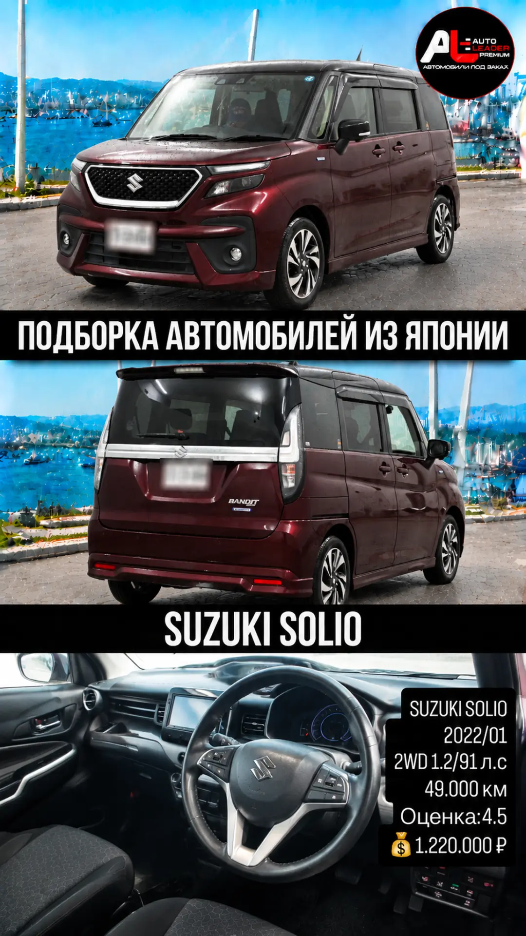 Друзья, подборка авто, которые можно привезти из Японии 🇯🇵