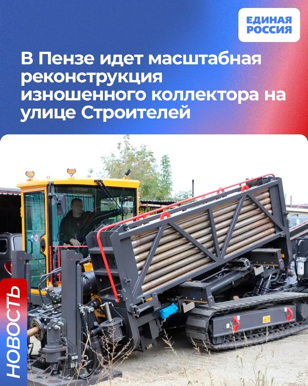 Спикер городской думы Сергей Васянин сообщил о старте долгожданного проекта по замене а...