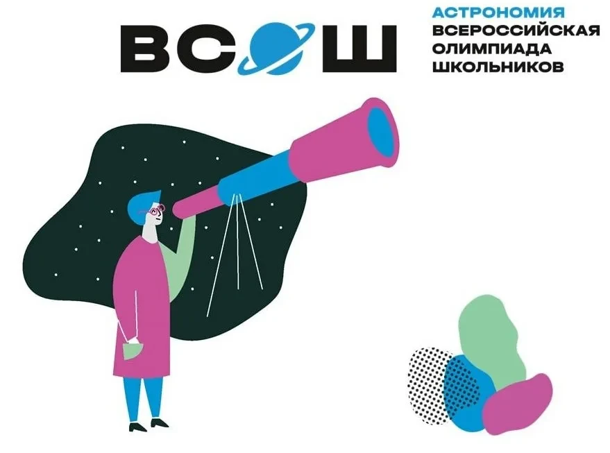 🛑ДоДорогие ученики, учителя и родители!