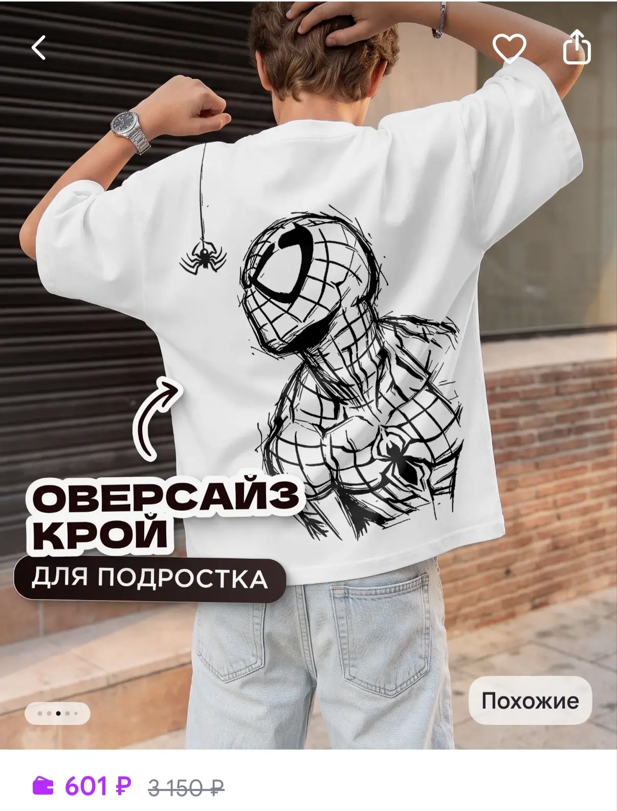Фосфор Футболка оверсайз для подростка с принтом человека паука