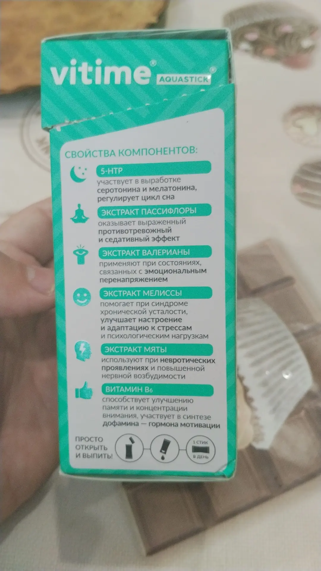 Девочки если у вас плохой сон,нервное самочувствие,плохое настроение прям рекомендую по...