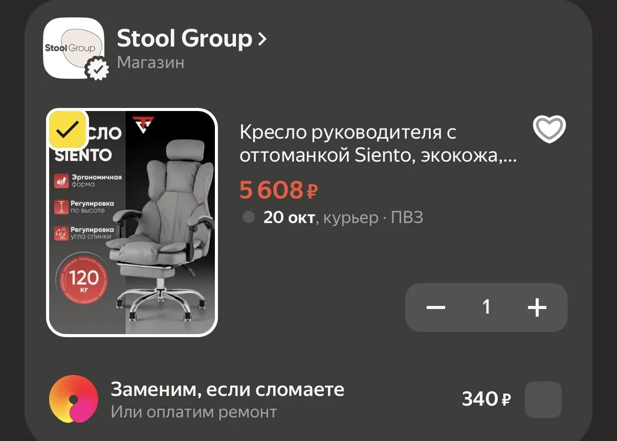 https://market.yandex.ru/cc/BHWjBJ