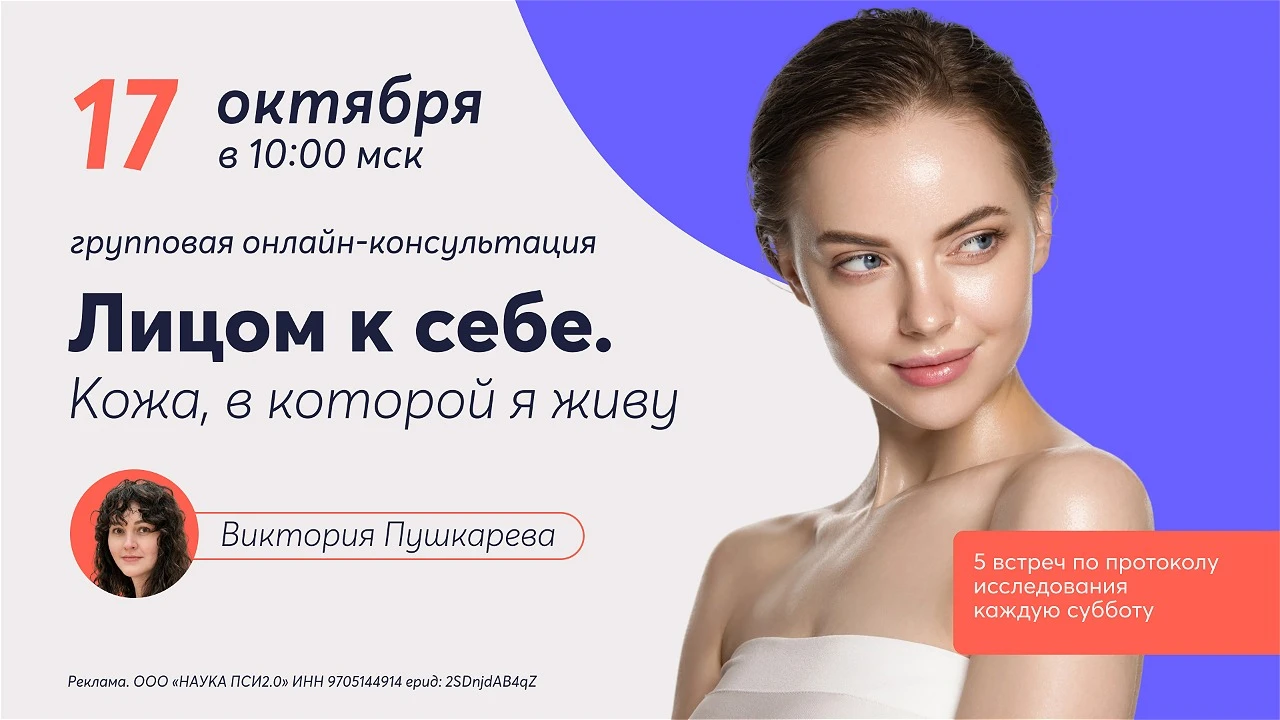 📎 Следующая группа Хэлп, которая состоится совсем скоро!
