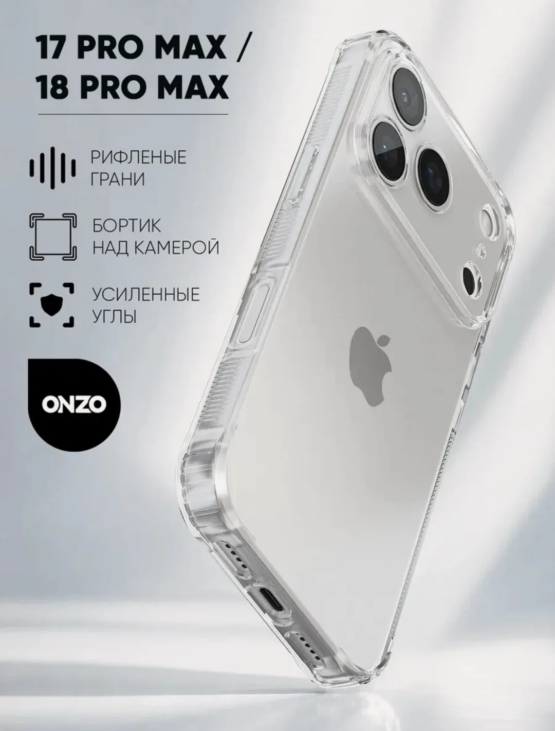 Один неловкий момент — и экран iPhone 17 Pro Max в паутине.