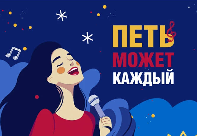 🎤 ВОКАЛЬНЫЙ КОНКУРС ЛИЦЕЯ 🎶