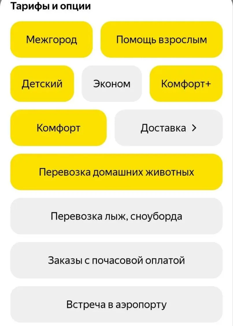 Выключил эконом. И работать стало спокойнее. Межгород часто отменяю - дачный сезон заве...