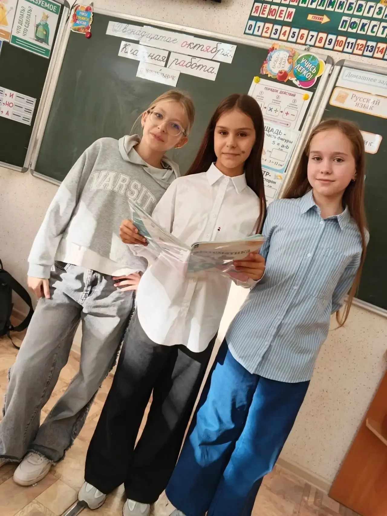 🧮Ученицы 5 «Б» класса Алиса М., Соня К., Варвара Ш., провели урок математики для 3 «А»...