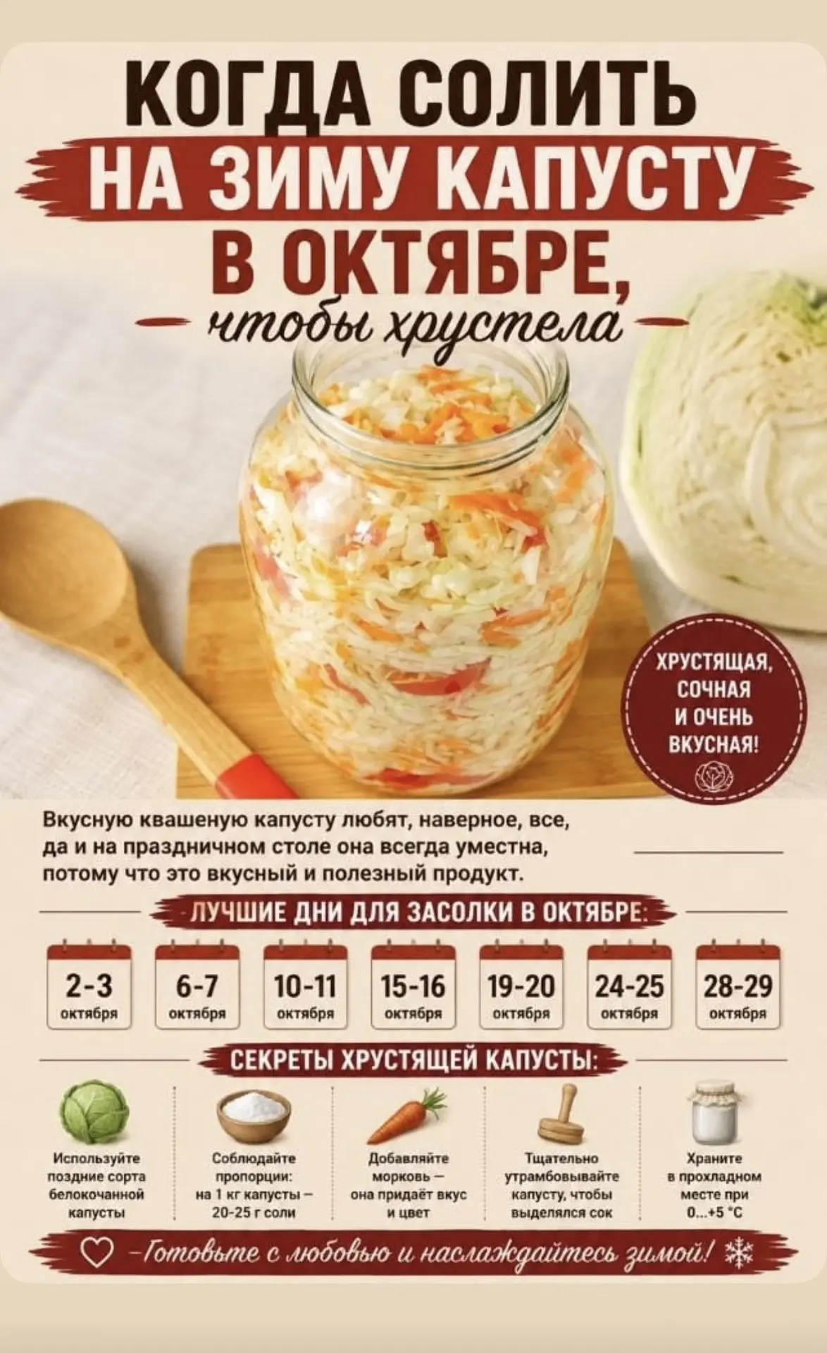 Народная примета гласит: