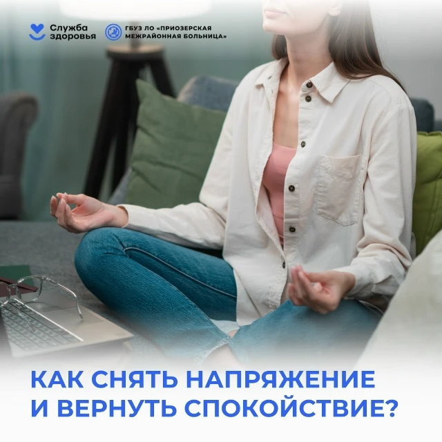 Стресс — неизбежная часть нашей жизни в современном обществе. Тем не менее, существуют ...