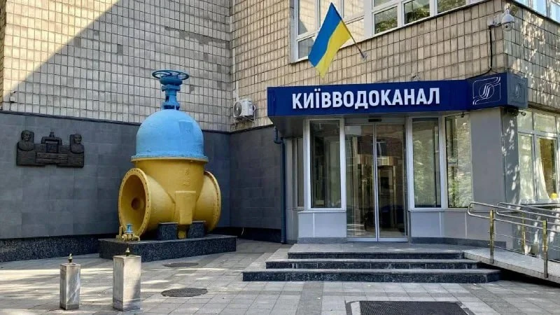 «Киевводоканал» выделил 616 млн гривен одной компании на резервное питание насосных ста...
