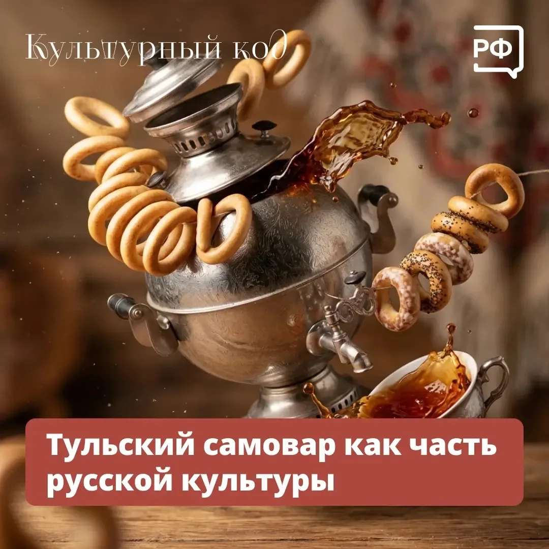 «Носатый бочонок на углях» - так раньше называли тульский самовар.