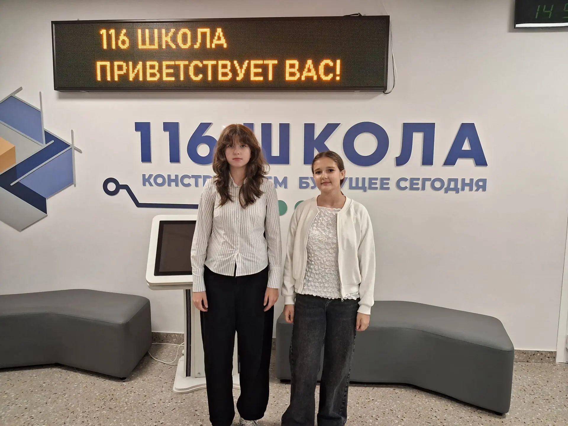 Ученицы  8 Б класса Деридова А. и  Сипливая М. посетили Межрегиональный форум ученическ...