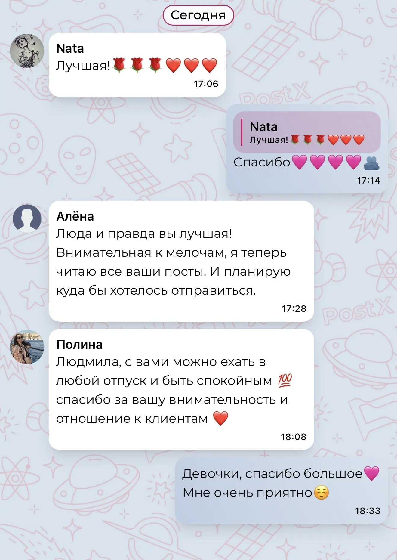Благодарю, вас за ваши теплые и приятные слова🥹🩷