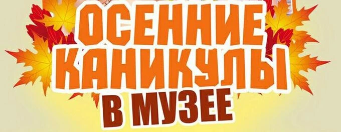 Уважаемые учащиеся и педагоги!