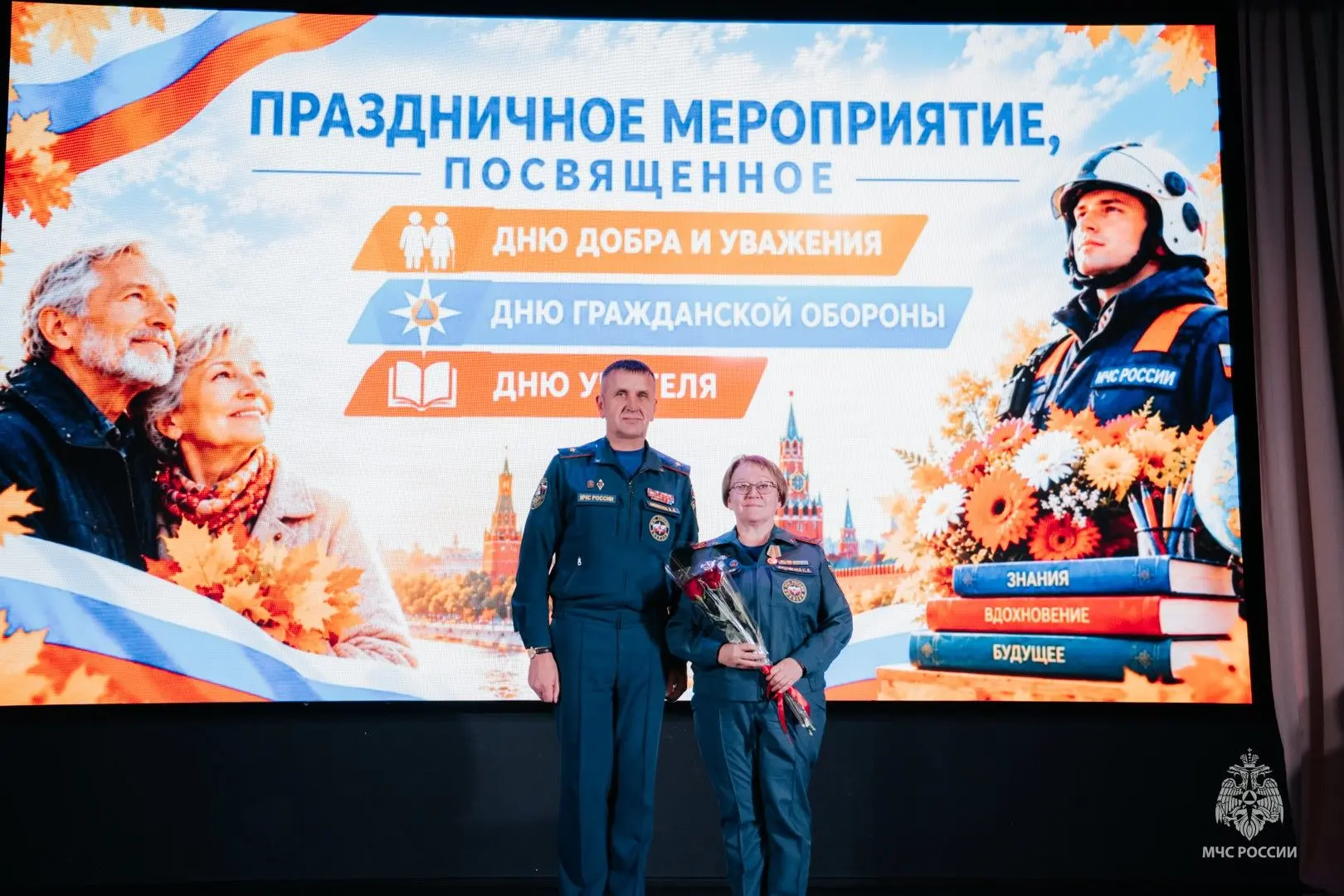 В Уральском институте ГПС МЧС России состоялся праздничный концерт, объединивший три пр...