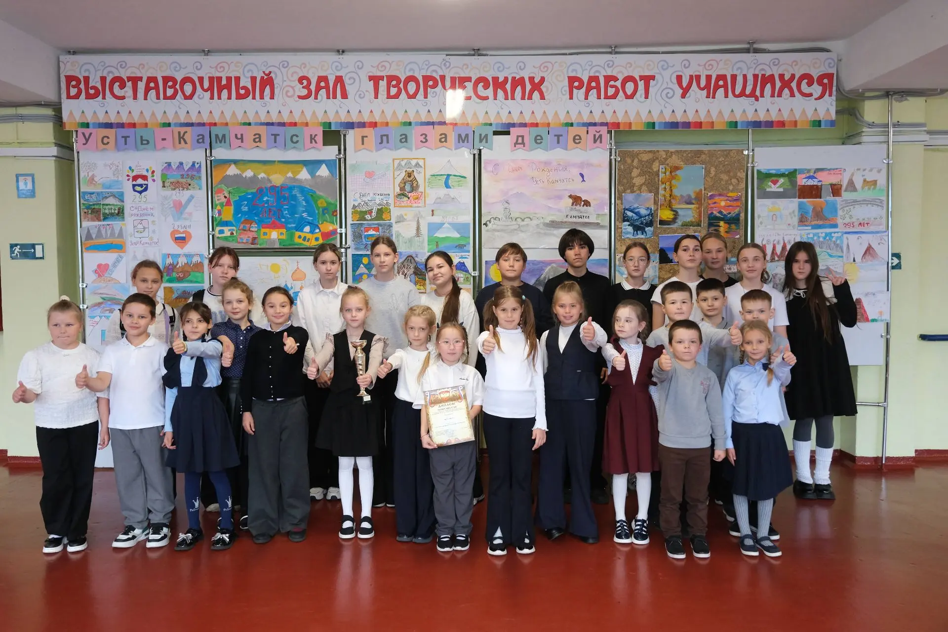 ✨ Победа, которую мы разделили вместе!