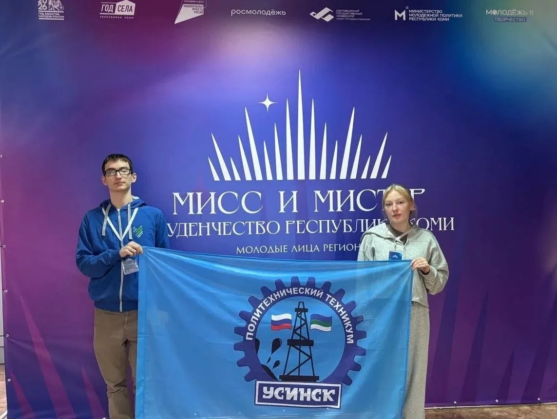 Наши звезды на региональной сцене!