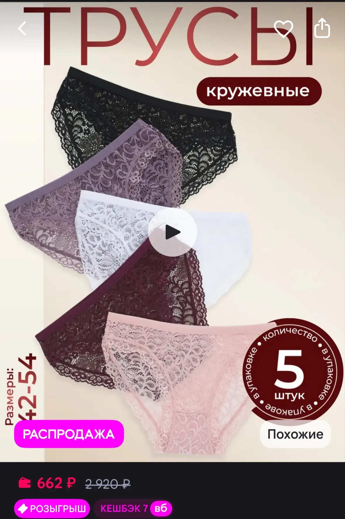 https://www.wildberries.ru/catalog/550207193/detail.aspx